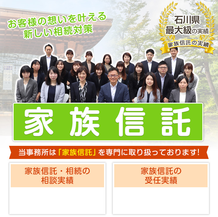 Q&A 家族信託大全 Q＆A 家族信託大全 | 渋谷 陽一郎 |本 | 通販 | Amazon